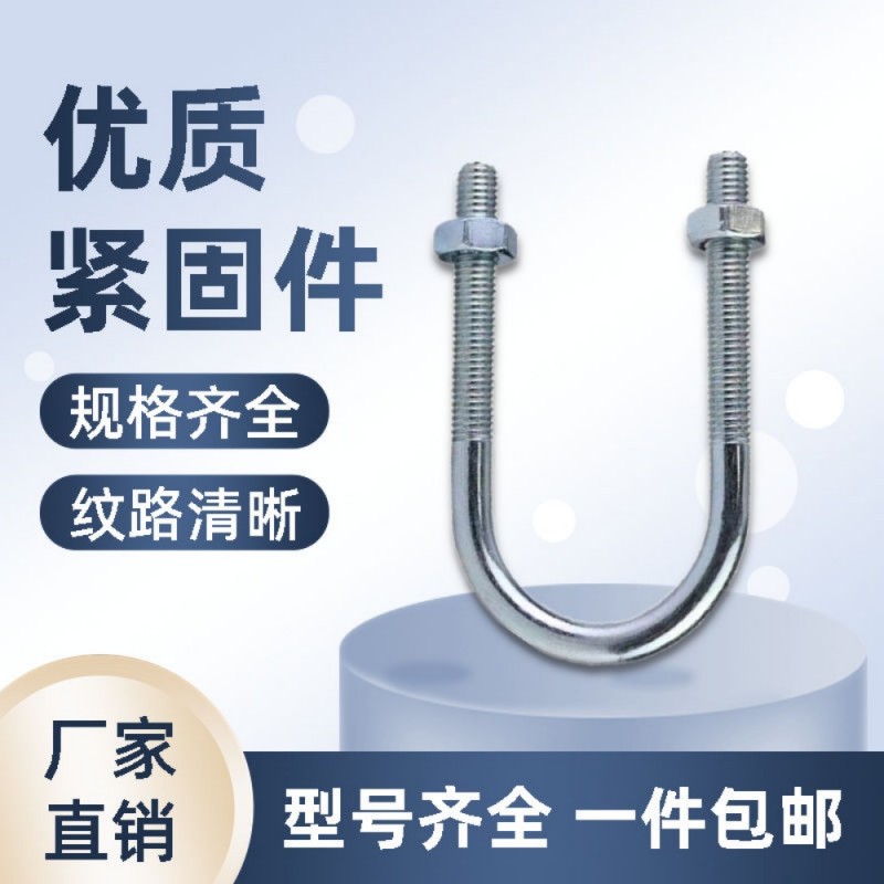 主营:地脚螺栓，拉条 丝杠 方形卡 3米丝杠（第 3 张）