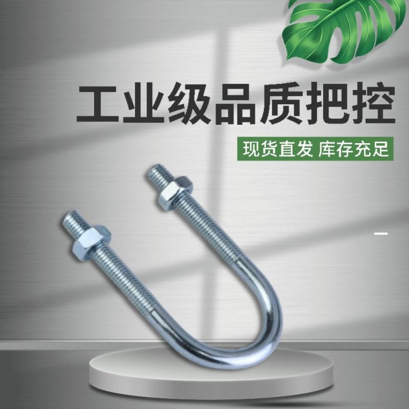 主营:地脚螺栓，拉条 丝杠 方形卡 3米丝杠（第 4 张）