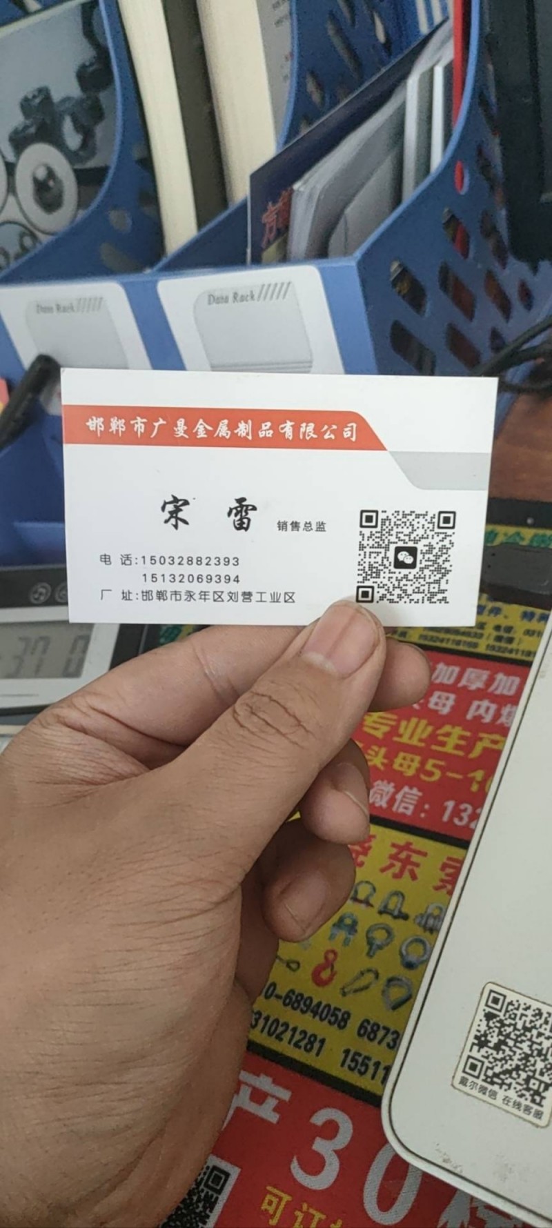 邯郸市厂曼金属制品有限公司
主营：钢结构系列、光伏抗震系列、建筑预埋系列、高强（第 1 张）