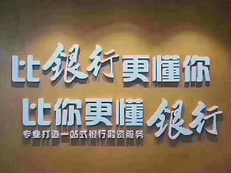 专业会计人员为您保驾护航（第 2 张）