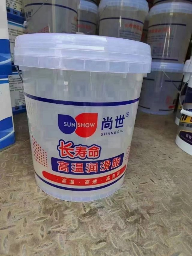 主营润滑油，黄油，成型油（第 3 张）