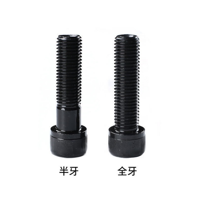 现货供应新标 高强度内六角本厂对外冷镦加工（第 2 张）
