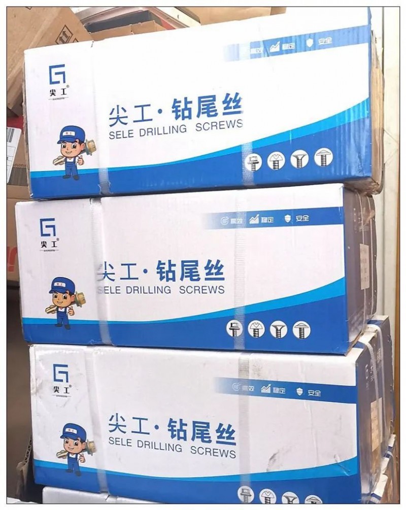 主营：晋亿钻尾丝系列  晋德干壁钉系列  晋亿钢结构螺栓系列  尖工非标钻尾系列（第 7 张）