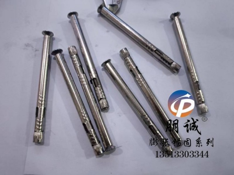 邯郸市大犇紧固件制造有限公司
是专业生产膨胀锚固系列的企业，本公司以多年的生产（第 3 张）