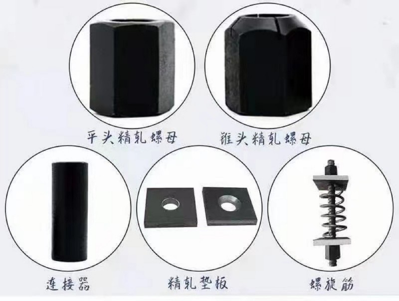 钢厂直营
精轧螺纹钢 精轧螺母 抗浮锚杆  连接器 订做各种垫板（第 1 张）