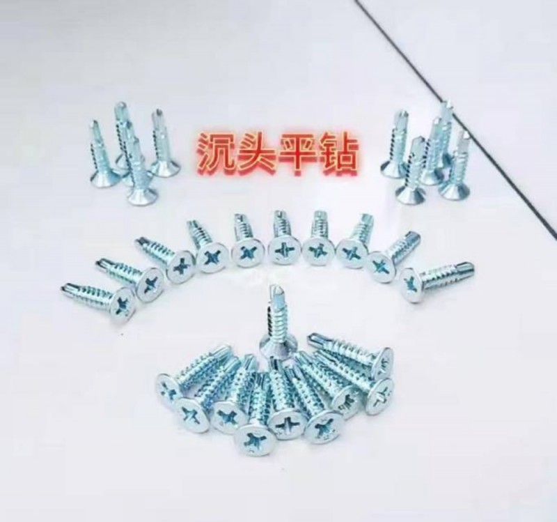 六角钻尾丝，沉头钻尾丝，华丝钻尾丝，盘头钻尾丝，干壁钉（第 3 张）