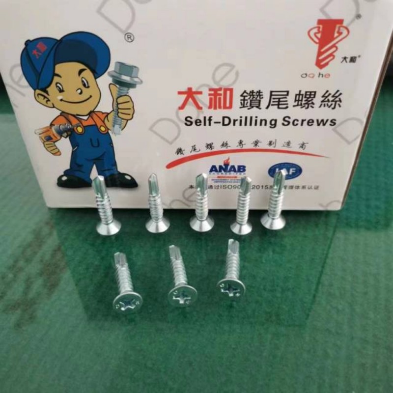 主要销售:大和钻尾系列，批发散装拉铆钉，箱装拉铆钉，各种异形拉铆钉，散装盘头 沉（第 1 张）