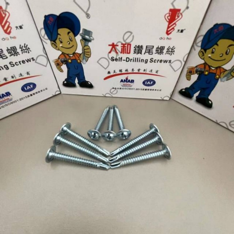 主要销售:大和钻尾系列，批发散装拉铆钉，箱装拉铆钉，各种异形拉铆钉，散装盘头 沉（第 2 张）