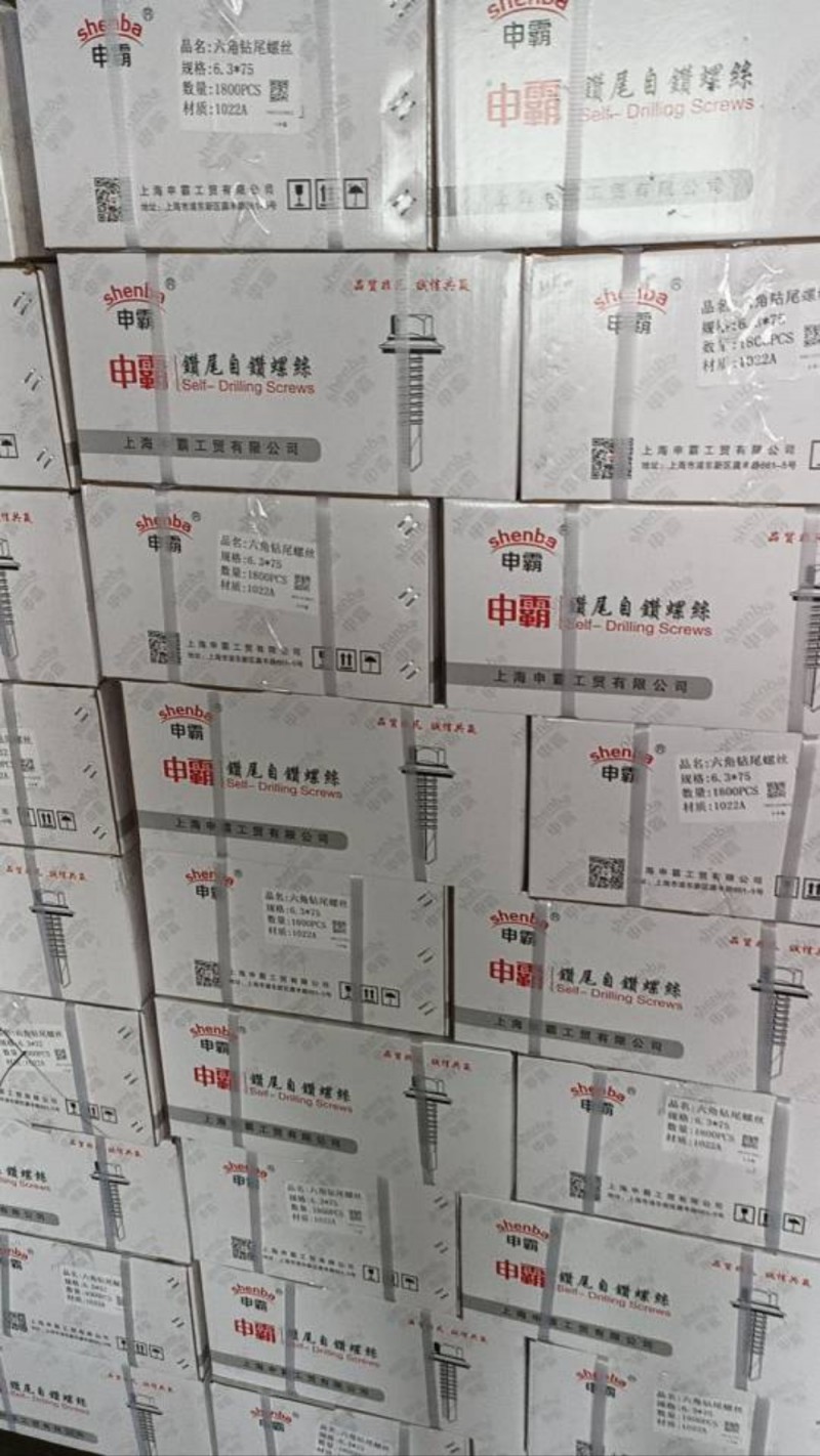 申霸不锈钢钻尾丝
6.3系列钻尾丝，5.5系列钻尾丝，4.2系列钻尾丝等各种华（第 3 张）