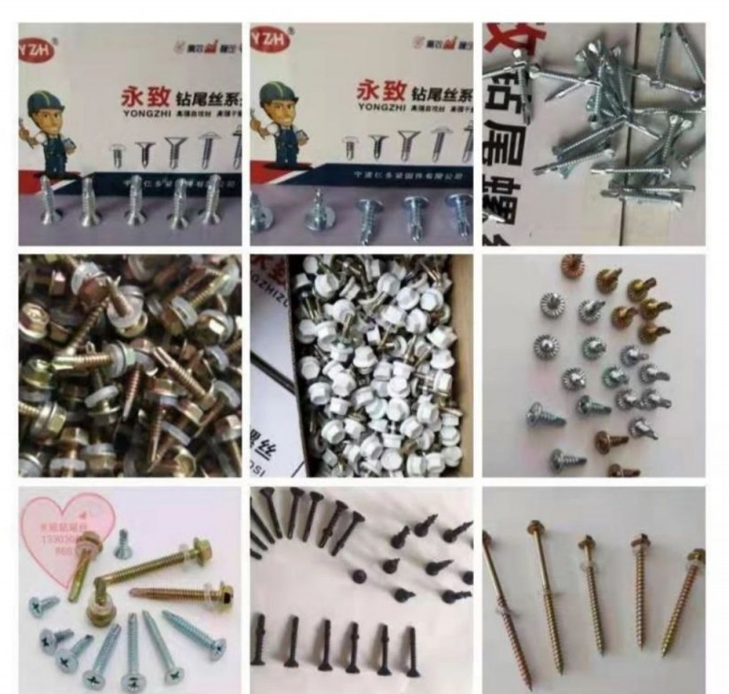永致滏通钻尾丝 
拉铆钉（国标非标 烤漆 沉头 封闭 全铁）不锈钢钻尾丝 尼龙（第 2 张）