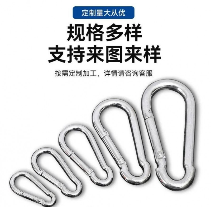 主营：厂家直销 保险钩 S钩 链条 镀锌链条、G80链条 专供市场调货（第 2 张）