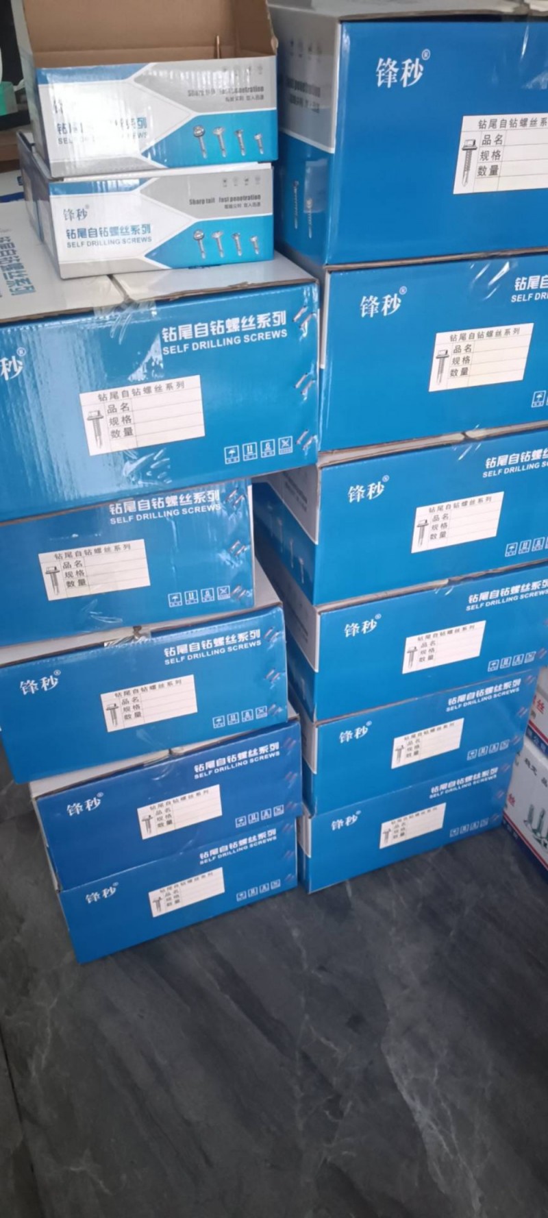 普信紧固件 
主营：钻尾丝
地址：中国国际标准件产业城（第 1 张）