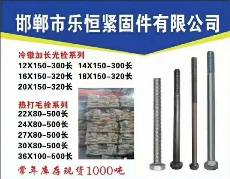 主营：12✘150-500 14✘150-500 16✘150-500 16✘1（第 1 张）