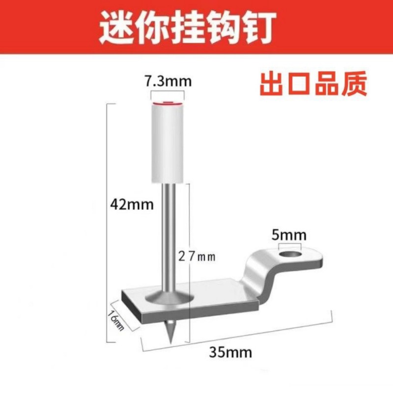 主营钻尾丝，一体钉，水管钩钉，瓦斯钉（第 3 张）