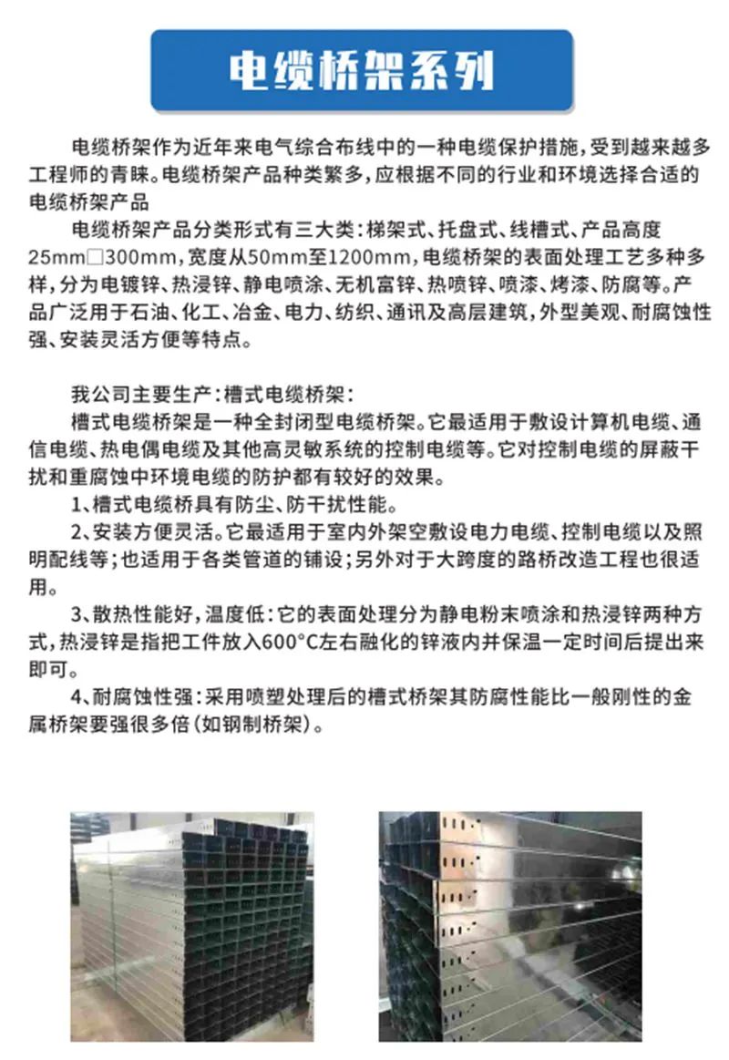 腾翼光伏
经营内容：光伏U型钢，热镀锌C型钢，光伏阳光房，分体式光伏支架，光伏（第 6 张）
