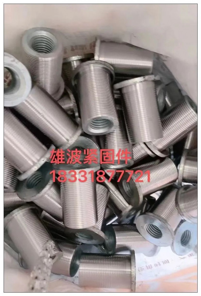 雄波数控加工 滚丝折弯
本厂备有多台数控车床、铣床、据床，钻床、滚丝机、攻丝机（第 9 张）