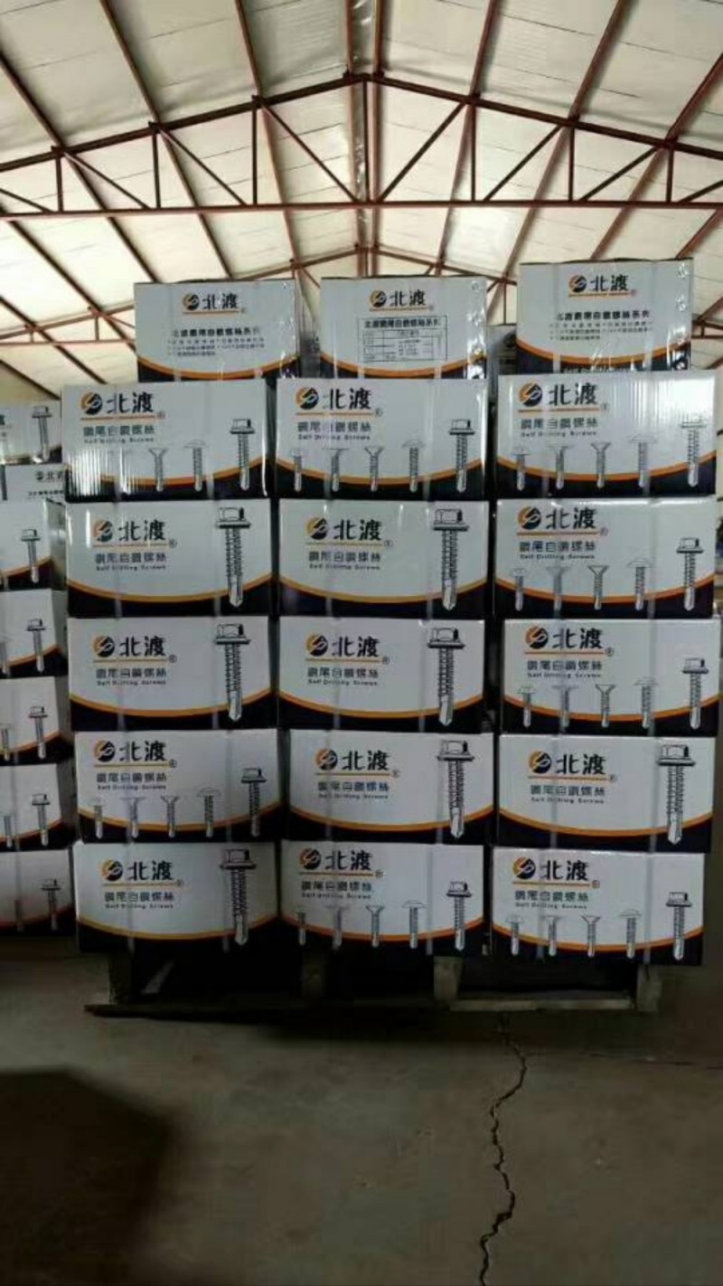 北渡钻尾丝直销处钻尾丝加长螺丝（第 2 张）