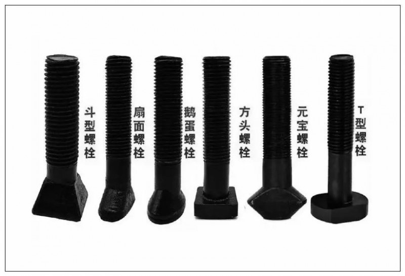 刚英热打异型螺栓
短号斗型丝鹅蛋丝，市场超低价。
30*110-120-13（第 1 张）