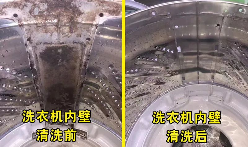 邯郸市永年区
晨铭家政服务有限公司
服务内容：立式空调清洗、挂式空调清洗、中（第 1 张）