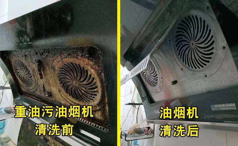 邯郸市永年区
晨铭家政服务有限公司
服务内容：立式空调清洗、挂式空调清洗、中（第 2 张）