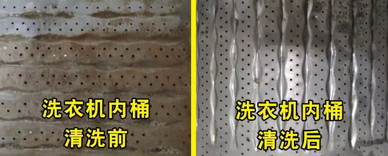邯郸市永年区
晨铭家政服务有限公司
服务内容：立式空调清洗、挂式空调清洗、中（第 4 张）