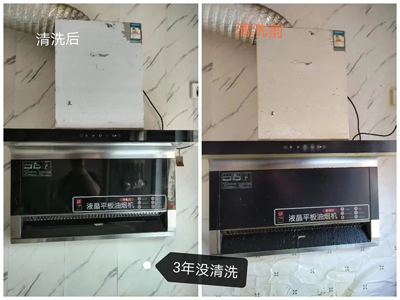 邯郸市永年区
晨铭家政服务有限公司
服务内容：立式空调清洗、挂式空调清洗、中（第 5 张）