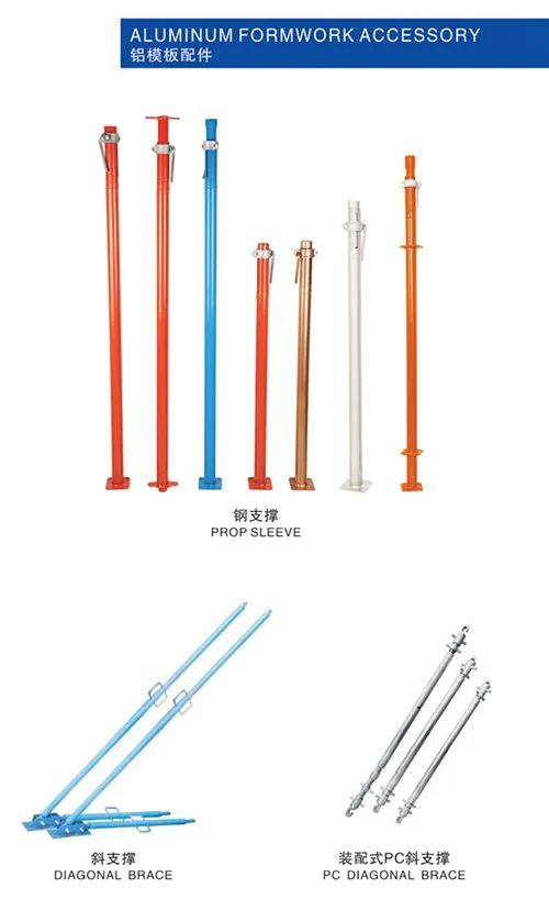 邯郸市骏腾建筑科技有限公司
主要生产（铝模板配件）
钢支撑、斜支撑、PC斜撑（第 3 张）