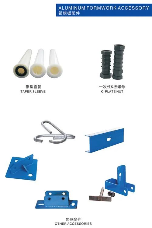 邯郸市骏腾建筑科技有限公司
主要生产（铝模板配件）
钢支撑、斜支撑、PC斜撑（第 7 张）