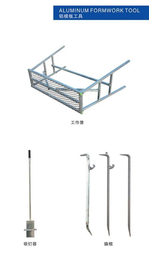 邯郸市骏腾建筑科技有限公司
主要生产（铝模板配件）
钢支撑、斜支撑、PC斜撑（第 9 张）