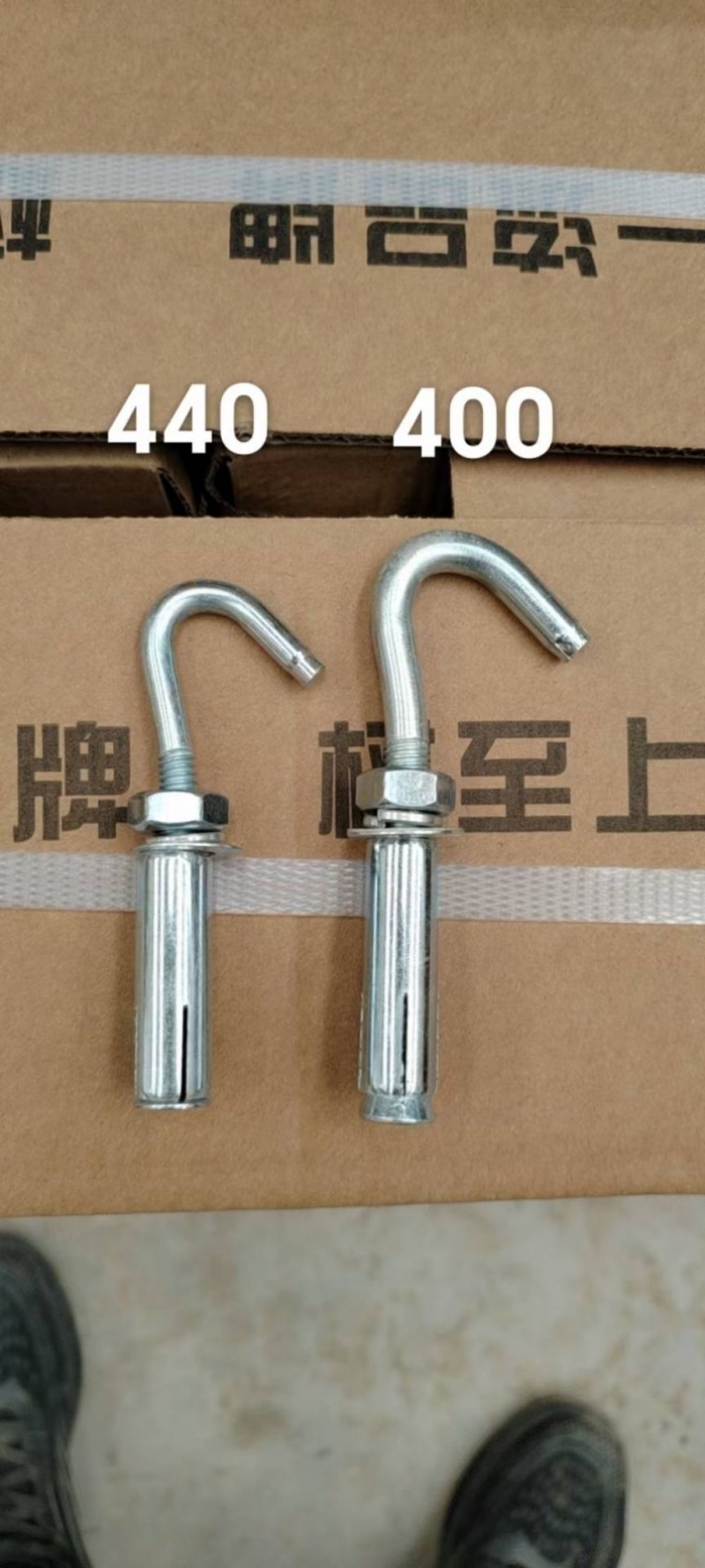 公司主营:大头市标/国标/非标膨胀螺丝系列;静音吊杆;空心砖膨胀;热水器钩:提供（第 3 张）