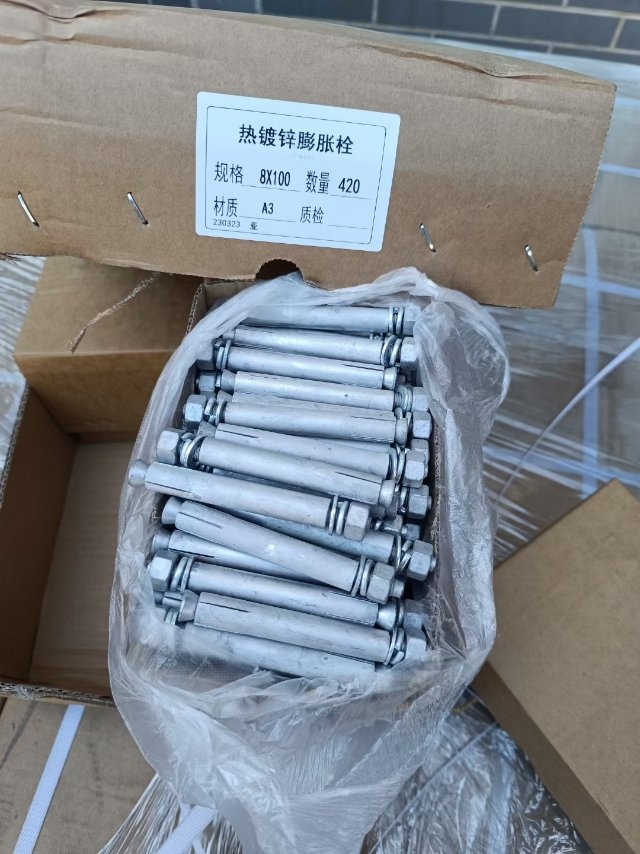公司主营:大头市标/国标/非标膨胀螺丝系列;静音吊杆;空心砖膨胀;热水器钩:提供（第 5 张）