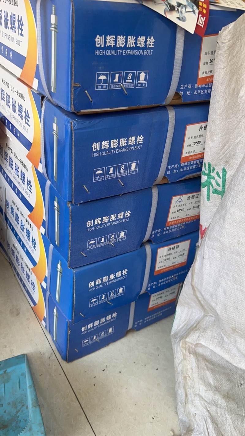 创辉膨胀栓 主营膨胀栓 
地址：永年区威尔力环槽铆钉(中华北大街西)（第 1 张）