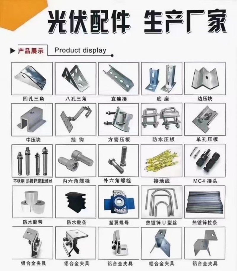 河北首工金属制品有限公司 首工制造 安全可靠 自产自销 无中间商（第 1 张）