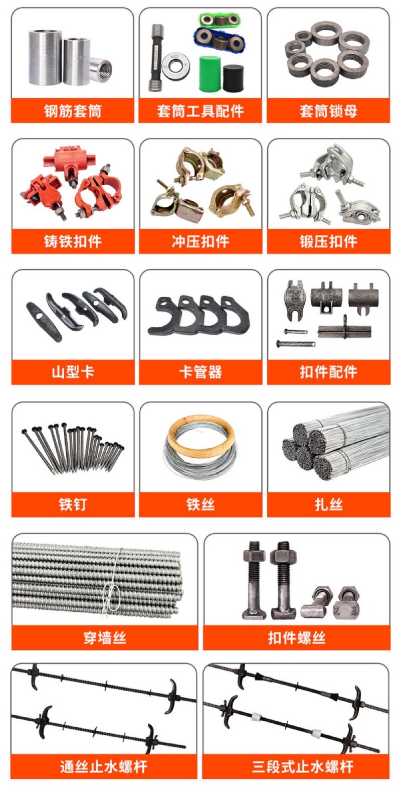 河北首工金属制品有限公司 首工制造 安全可靠 自产自销 无中间商（第 3 张）