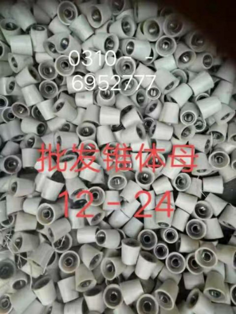 厂家直销专供市场调货（第 5 张）