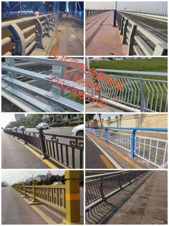 河北亚航订制生产
桥梁护栏，不锈钢护栏，防撞护栏，铝合金护栏，景观护栏，桥梁防（第 1 张）