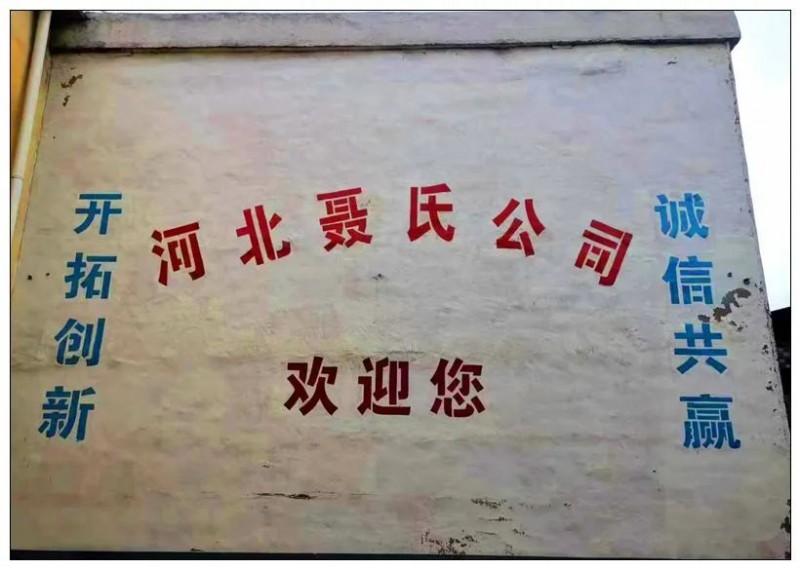 聂氏螺母
主要生产:GB6170-6171-6175-6177   8级、10（第 1 张）