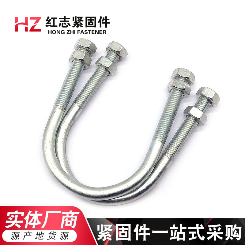 主营：M6-20滚丝、U型丝、方卡、缩梗、压钩、单双头、斜拉条、等订做各种异型件（第 1 张）