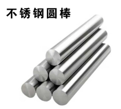 昆普不锈钢厂，厂家直销，质量保证，全国合作（第 1 张）