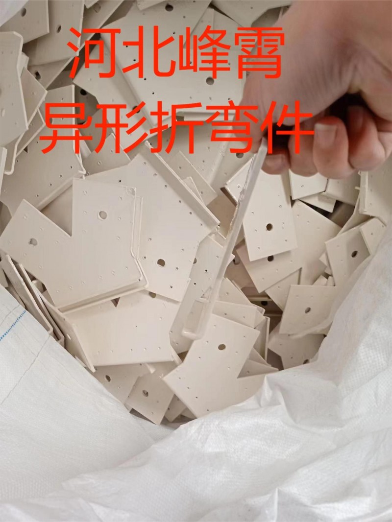 峰霄4万瓦激光割板，激光切管 大型冲压折弯设备，卷圆。
主营:激光割板、激光割（第 4 张）