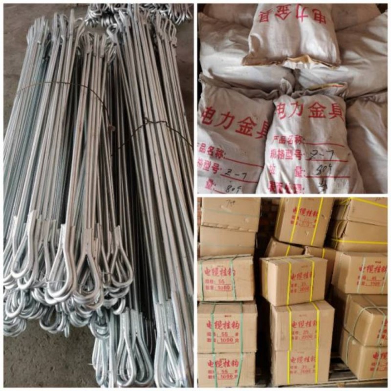 主要生产销售:电力金具，通讯器材，电力铁附件 建筑预埋件，热镀锌紧固件 横担 抱（第 3 张）