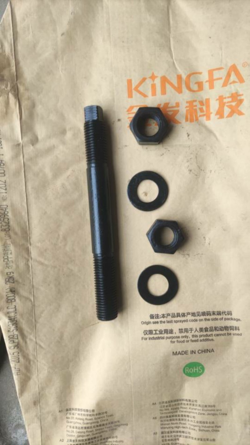 地脚螺栓，双头（第 3 张）
