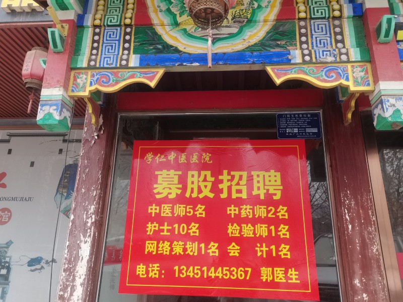运营（第 1 张）