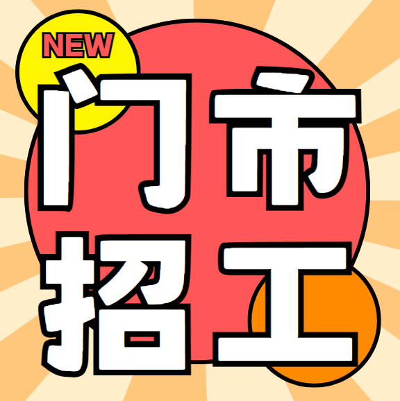 看门市小伙（第 1 张）
