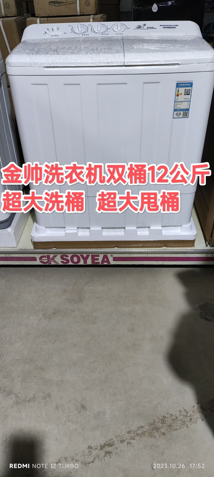 专业空调快修移机加氟安装修变频主板（第 9 张）