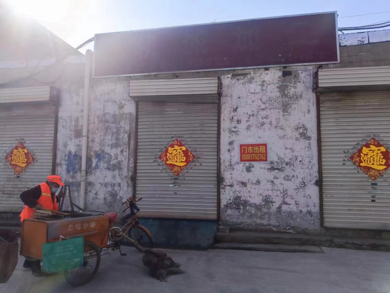 出租：门市三间，85平
行车方便，水电齐全
地址：洺关北环路中段
有意者电（第 1 张）