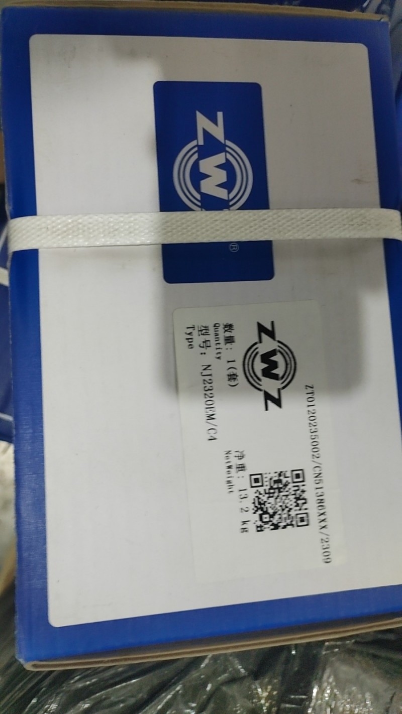 批发国内大厂进口轴承（第 7 张）