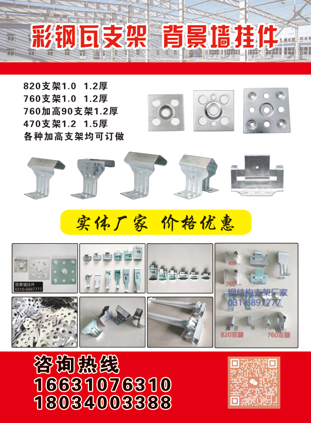 微信接单员（第 1 张）