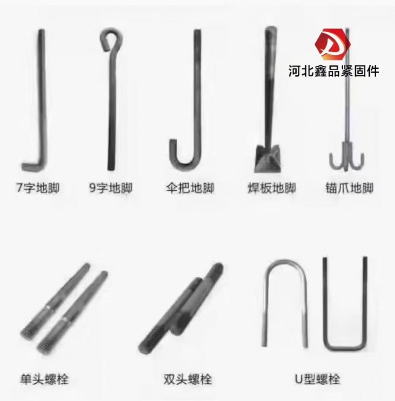 专业生产地脚螺栓钢结构拉条有需求请联系（第 2 张）