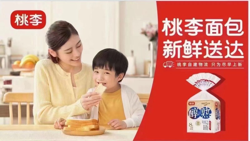 长期促销员（第 1 张）